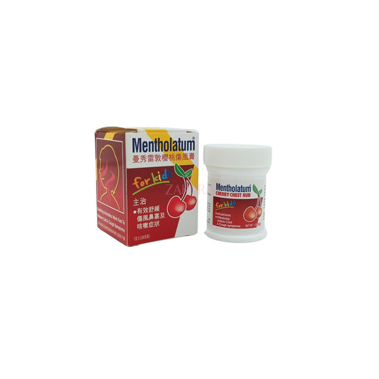 Mentholatum Oinment Cherry Chest Rub 28g
