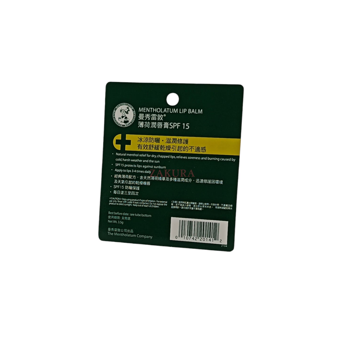 Mentholatum Medicated Lipbalm 3.5G 3.5g