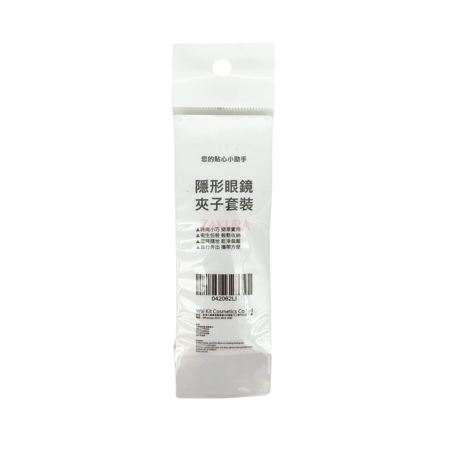 Louisa Contact Lens Clip 1pc