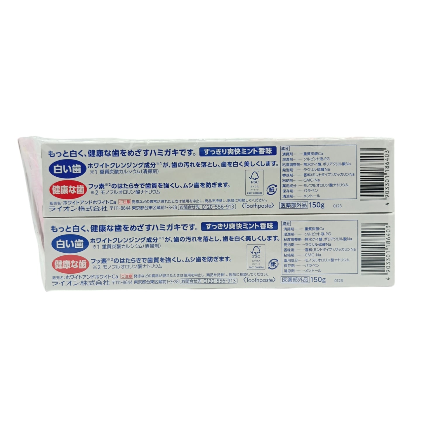 Lion White &White Toothpaste (Twin Pack) 2pcs