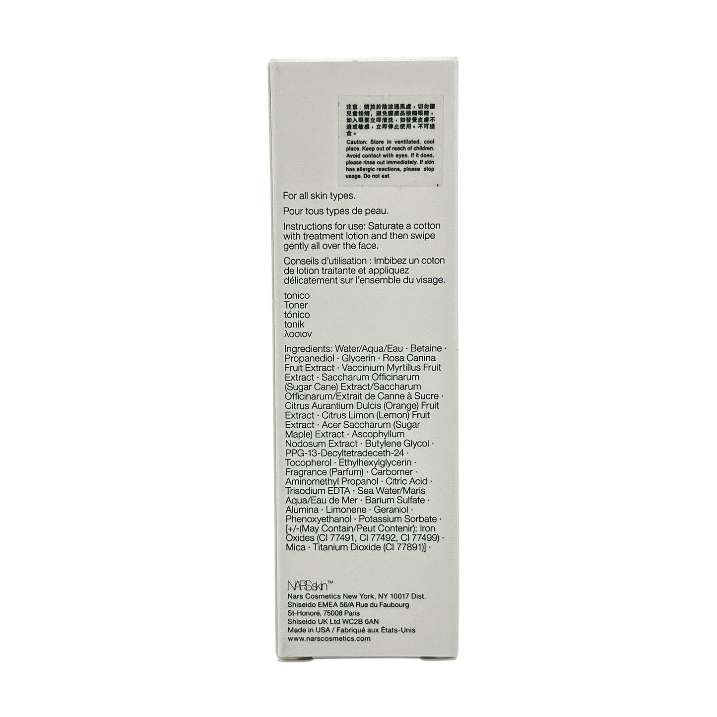 NARS Light Reflecting Multi-Act Treatment Lotion Mini 50ml – Zakura Global