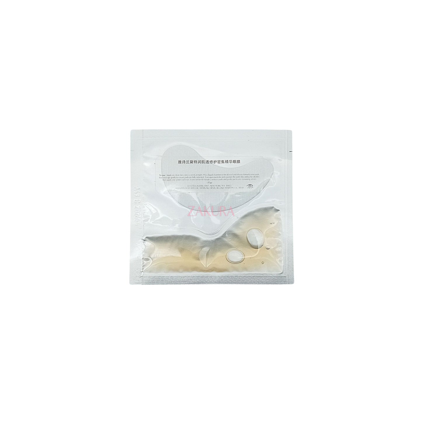 Estee Lauder ANR Concentrated Recovery Eye Mask (Miniature) 1pair