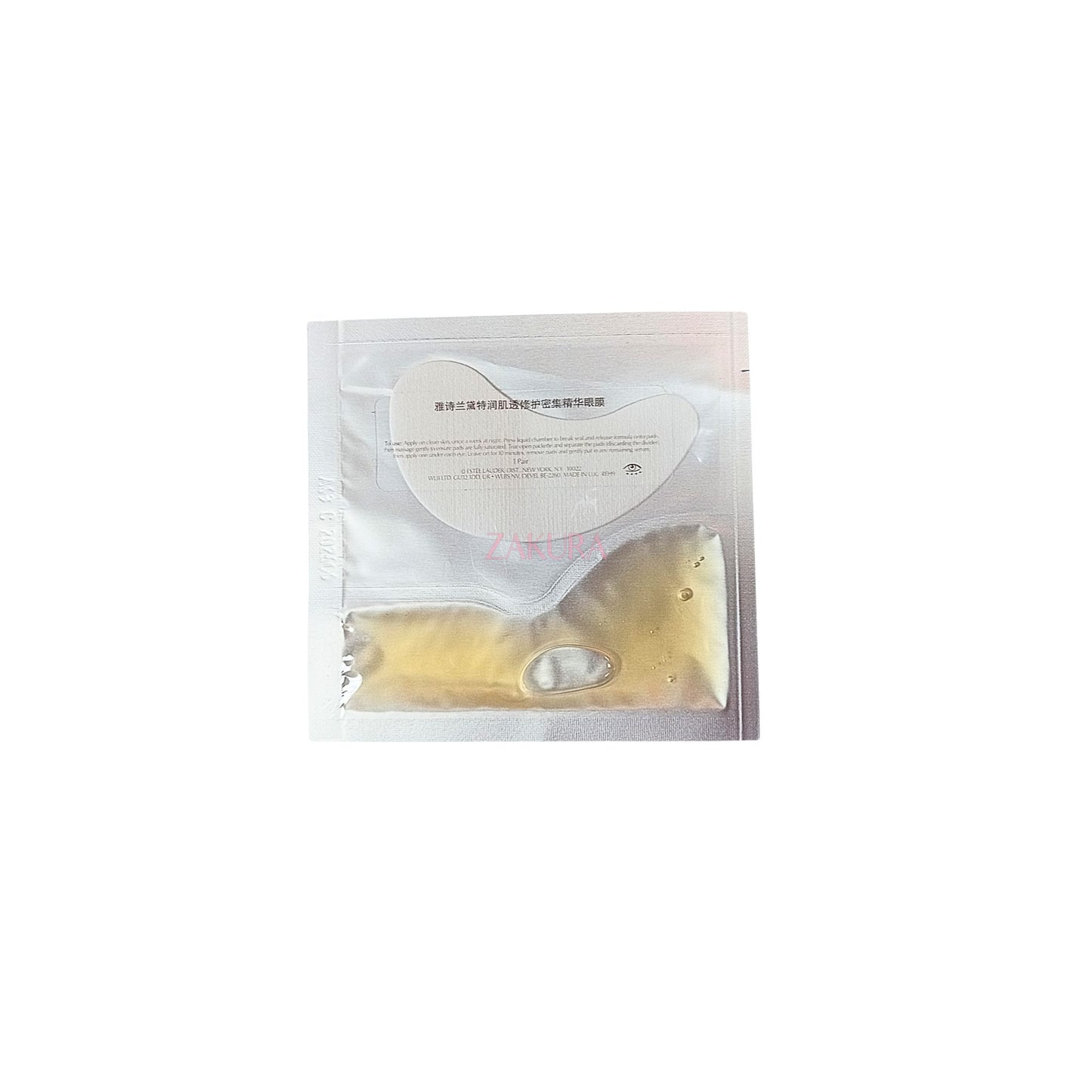 Estee Lauder ANR Concentrated Recovery Eye Mask (Miniature) 1pair