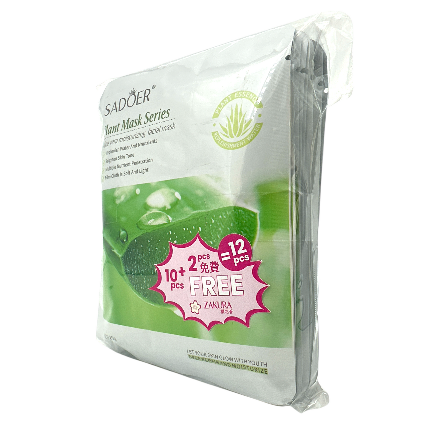 SADOER Aloe Vera Moisturizing Facial Mask 10+2pcs