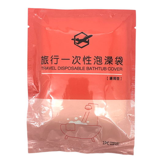 ZAKURA Disposable Bath Bag 1pc
