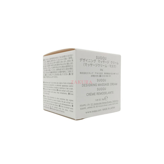 SUQQU Designing Massage Cream 30g