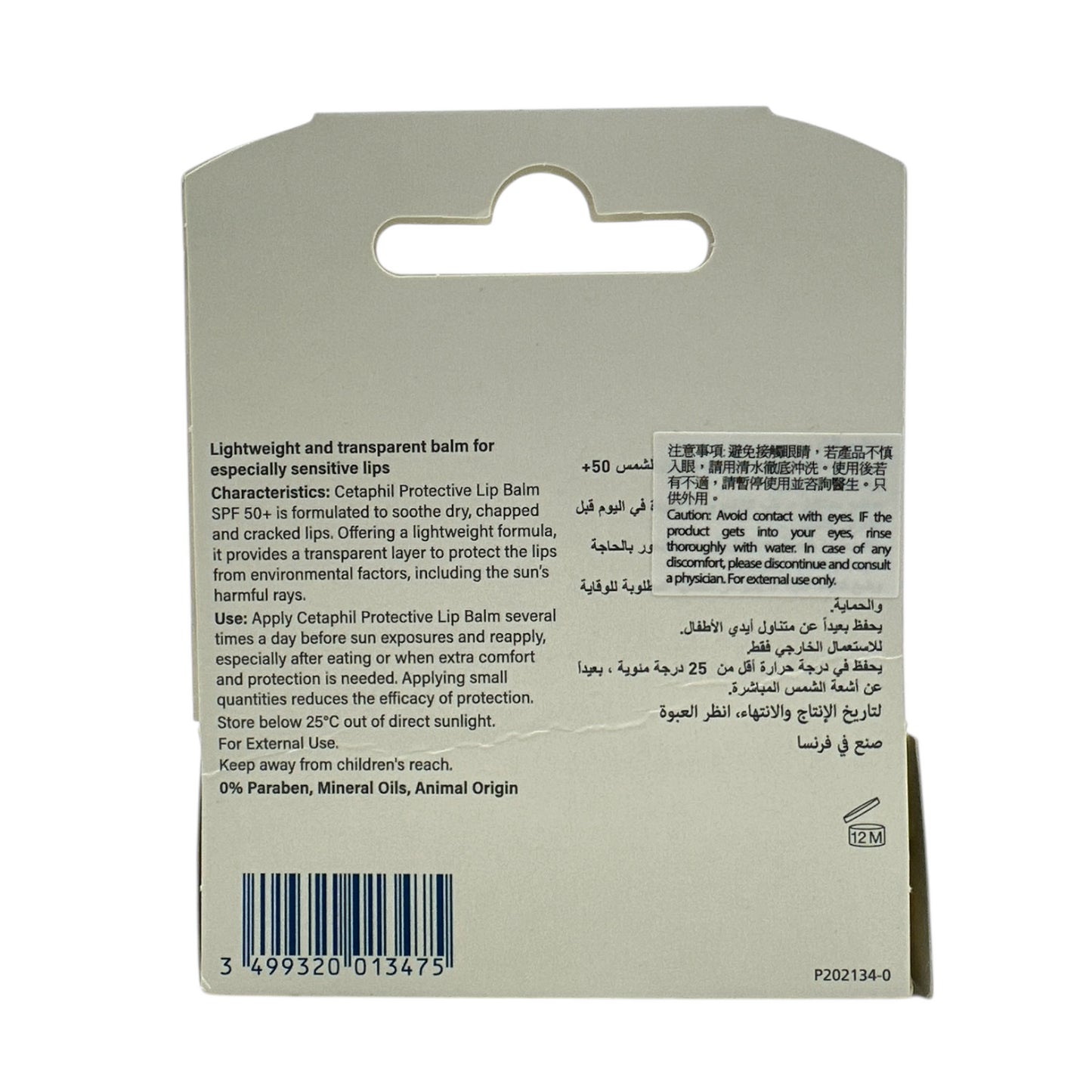 Cetaphil Cetaphil Protective Lip Balm SPF50+ 1pc