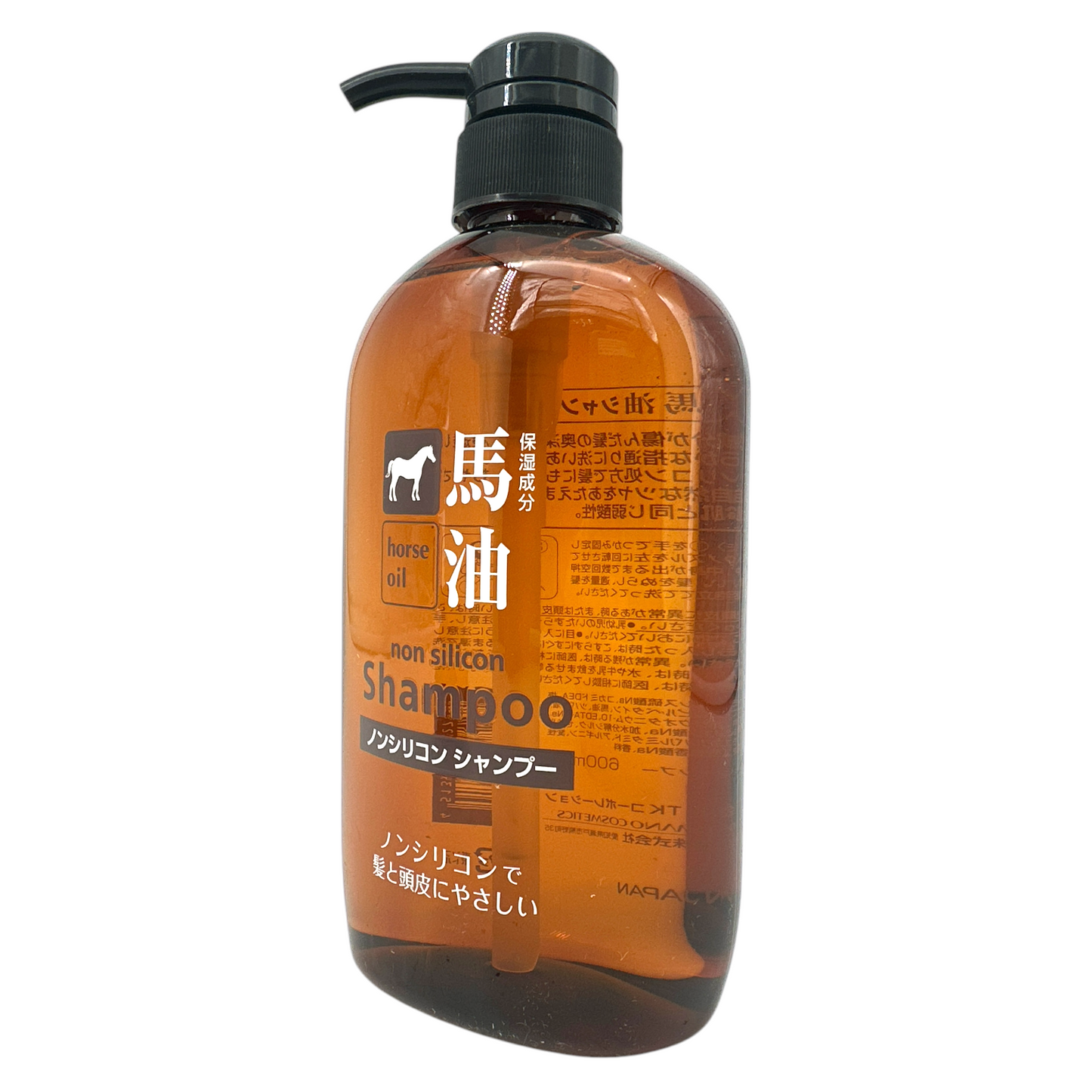 Kumano Horse Oil No Silicon Free Shampoo 600ml