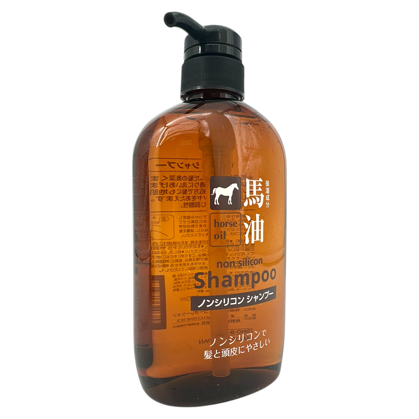 Kumano Horse Oil No Silicon Free Shampoo 600ml