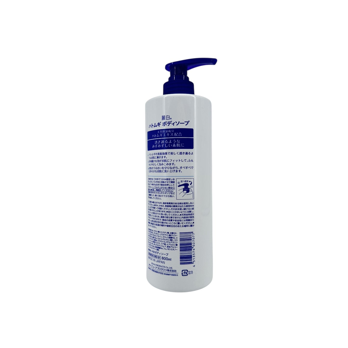 Kumano Hatomugi Moisturizing & Washing Body Soap 800ml bottle for gentle cleansing and hydration from Zakura Global.