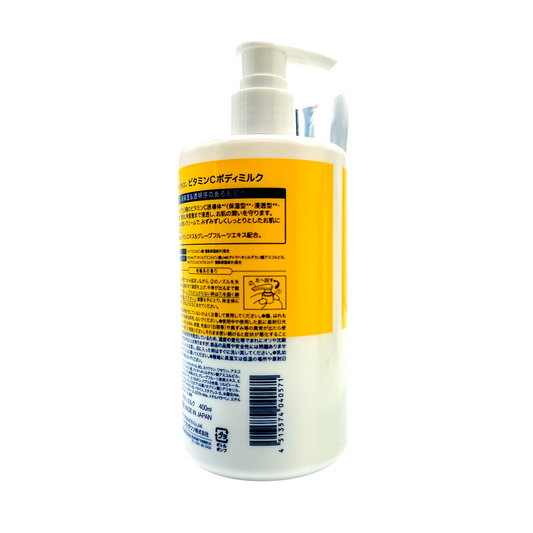 Kumano Oil Cyclear Vitamin C Body Milk – 400ml bottle for bright and hydrated skin, available at Zakura Global.
