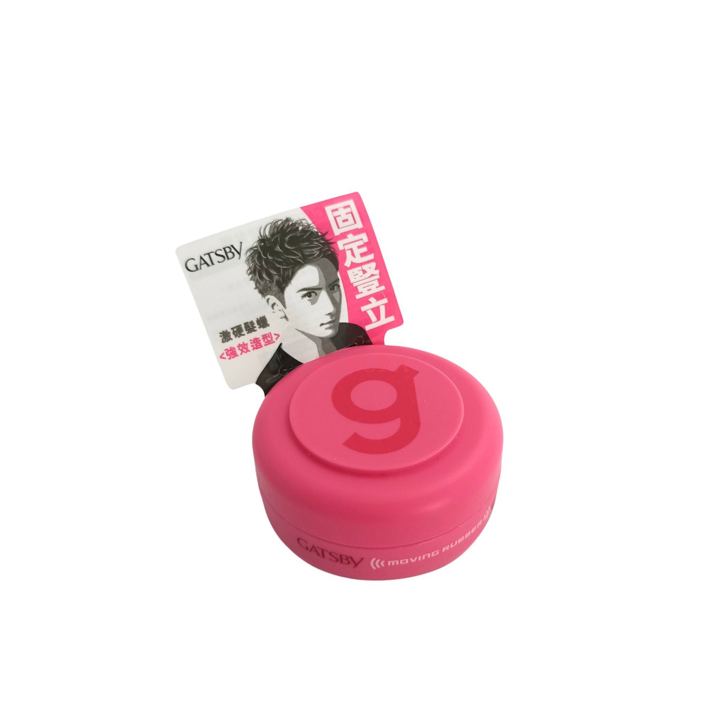 Gatsby Moving Rubber Spiky Edge 15g 15g