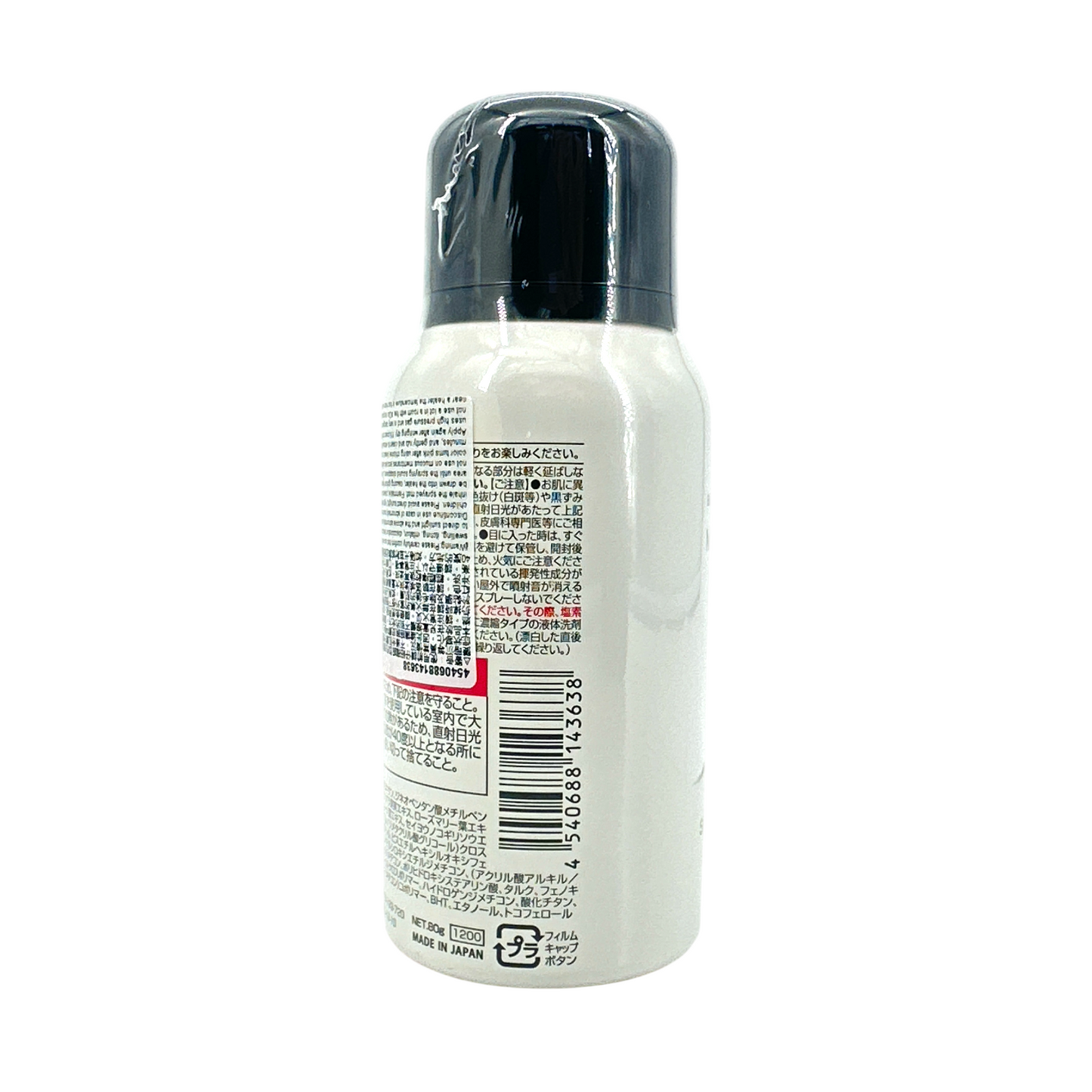 Mieufa UV Cut Floral Spray Magnolia – lightweight UV protection mist for hair and skin with magnolia scent, available at Zakura Global.
