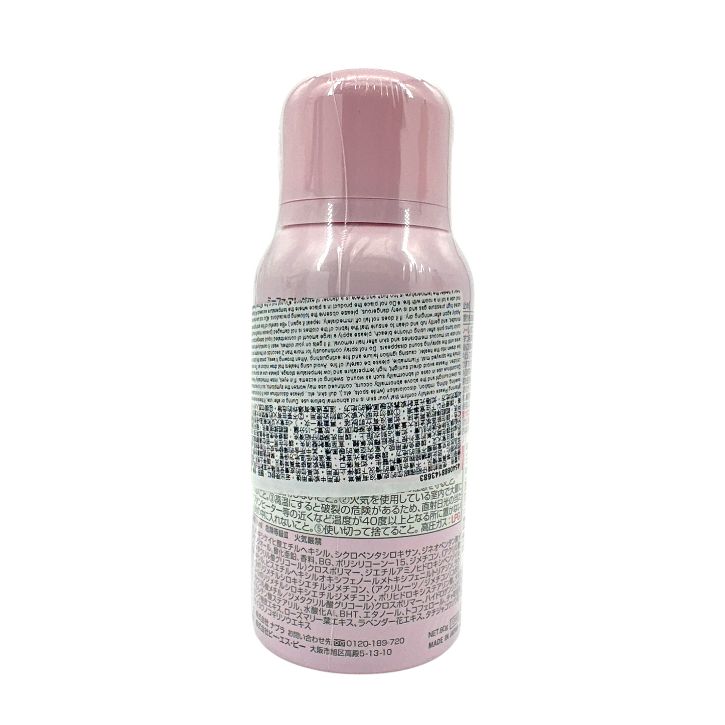 Mieufa UV Cut Floral Spray Tender Lily SPF50+ PA++++ 80g – sun protection for hair and skin with elegant floral scent, available at Zakura Global.
