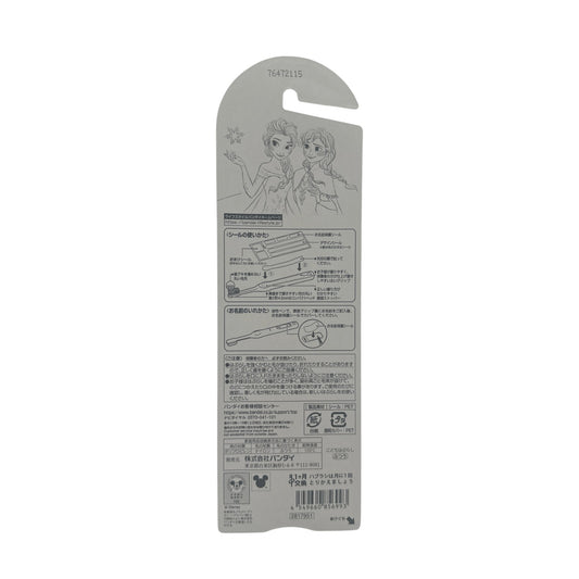 Bandai Frozen Toothbrushes (For 6-12yrs old) 3pcs