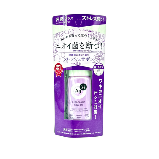 Shiseido Ag DEO24 Deodorant Roll-on DX – Fresh Sabon scent, long-lasting odor protection, available at Zakura Global.