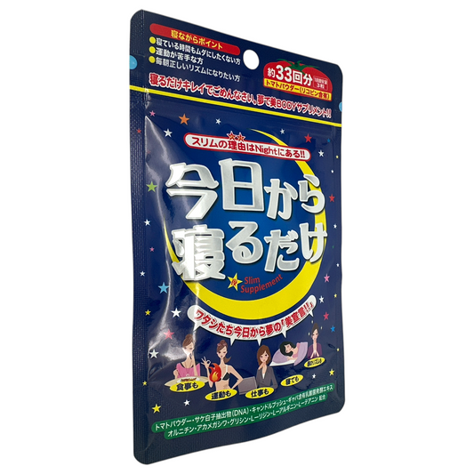 JG Japan Gals ASTY 3 in 1 Sleeping Beauty Pills 99caps