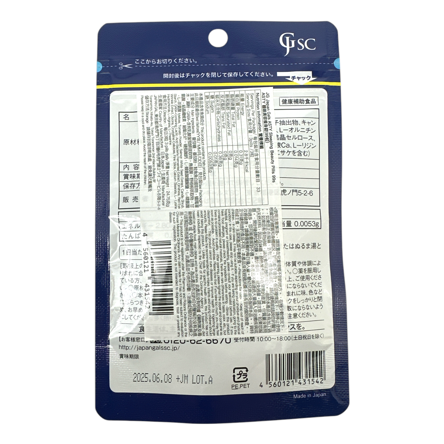 JG Japan Gals ASTY 3 in 1 Sleeping Beauty Pills 99caps