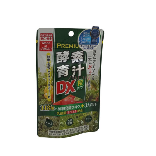 JG Japan Gals 139 Enzyme Green Juice Capsule 150caps