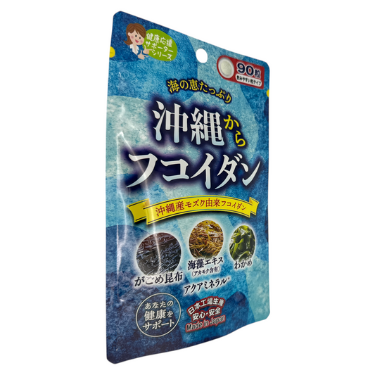 JG Japan Gals Fucoidan Tablet 90caps