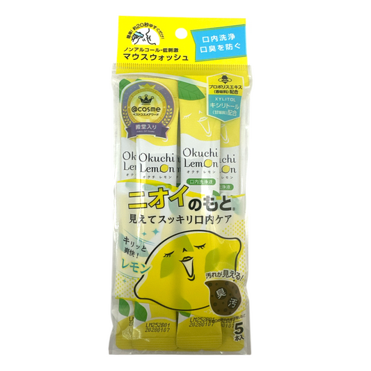 Bitatto Okuchi Portable Antibacterial Mouthwash – Lemon 11ml x 5 – single-use, alcohol-free lemon mouthwash for fresh breath, available at Zakura Global.