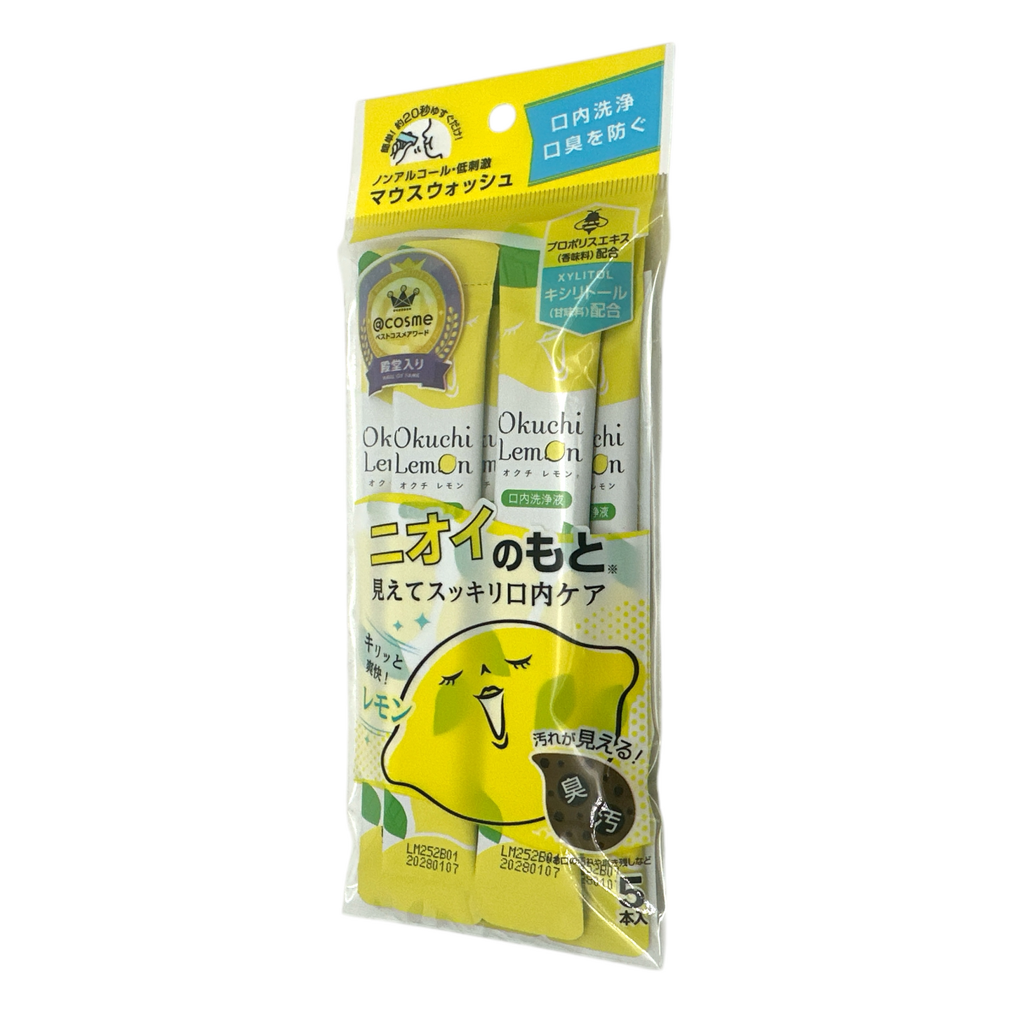 Bitatto Okuchi Portable Antibacterial Mouthwash – Lemon 11ml x 5 – single-use, alcohol-free lemon mouthwash for fresh breath, available at Zakura Global.