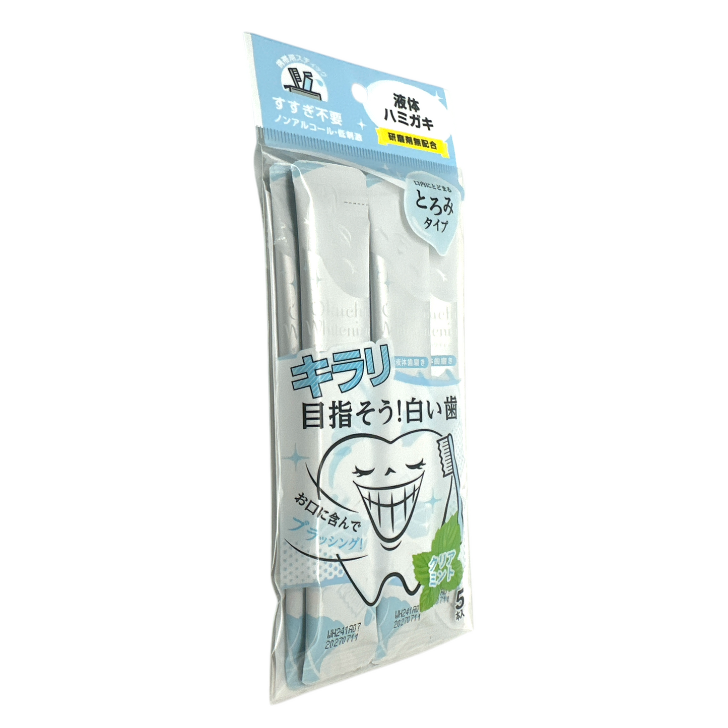 Bitatto Okuchi Mint Whitening Mouth Wash 11ml x 5 – portable whitening mint mouthwash strips for fresh breath and oral care, available at Zakura Global.