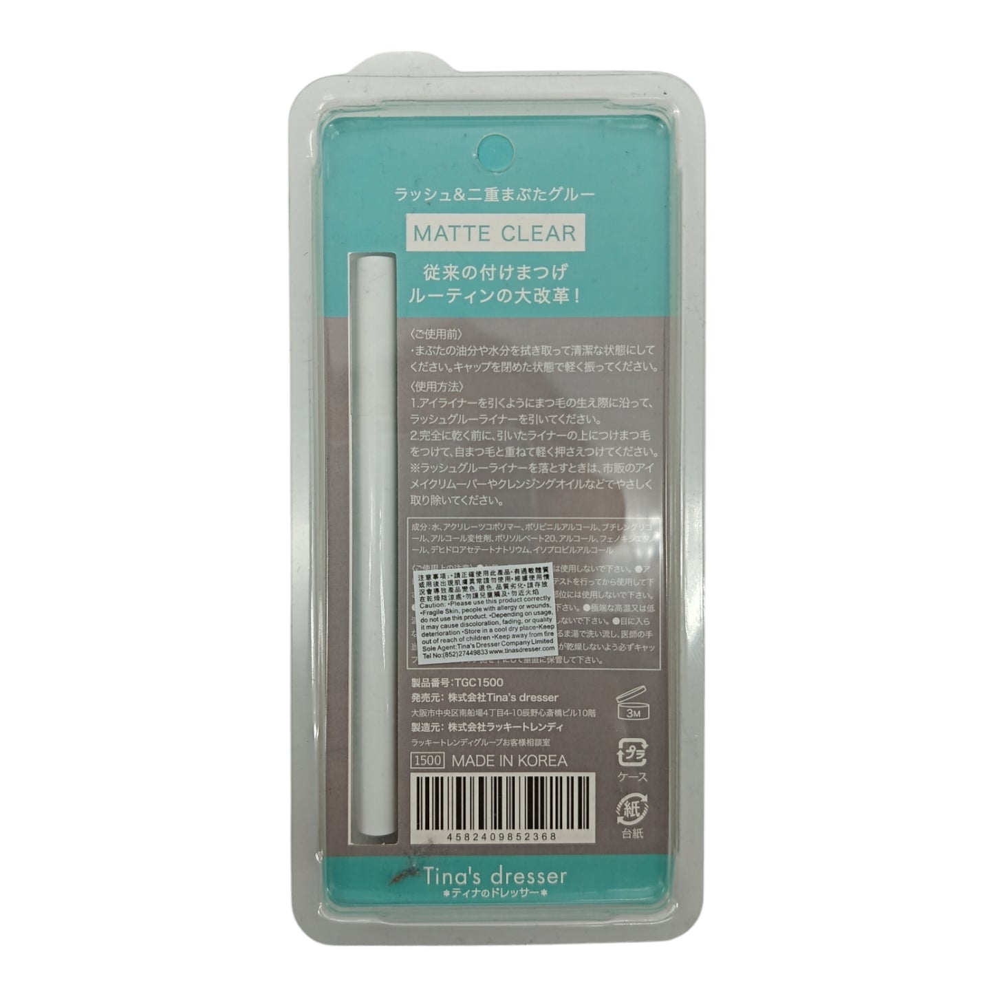 Beauty World Magic Glue White 1pc