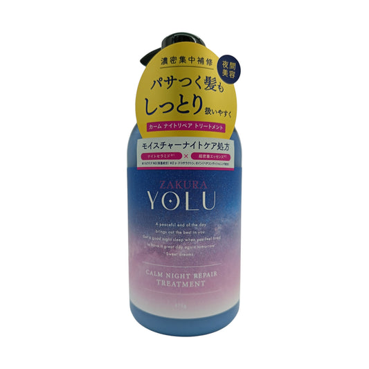 YOLU Calm Night Repair Treatment - Neroli & Peony Scent 475ml