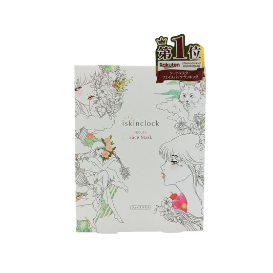 iskinclock Focus C Face Mask 5pcs | Zakura Global Brightening Care