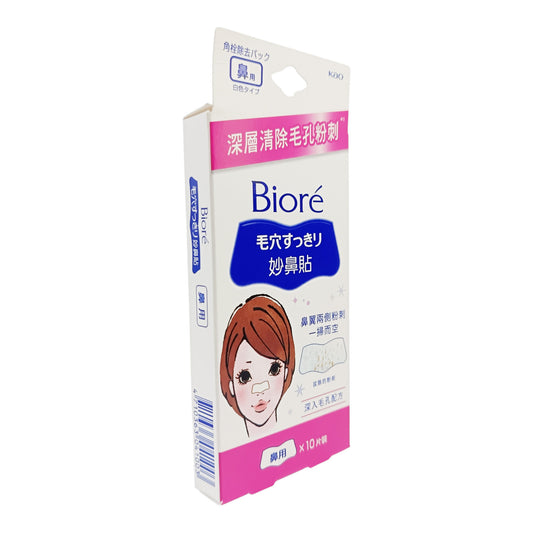 Biore Pore Pack 10pcs
