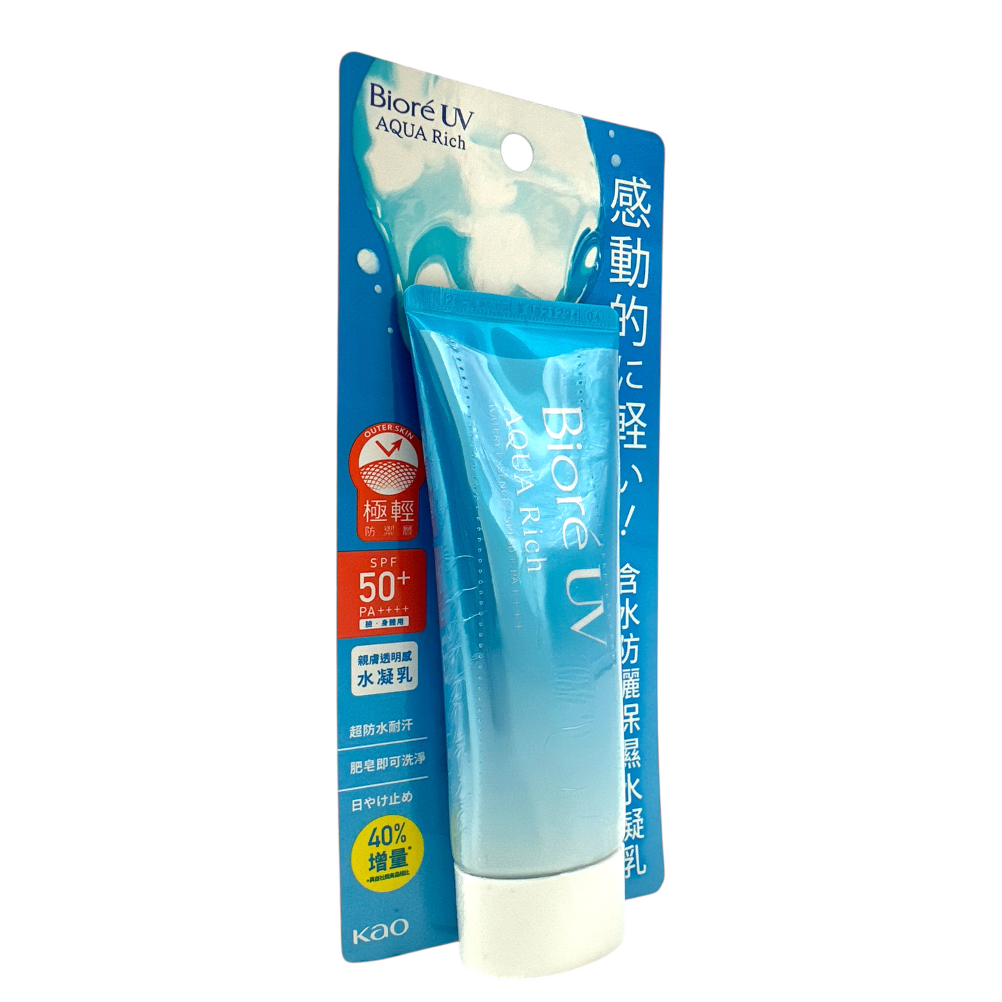 Biore UV Aqua Rich Watery Essence SPF50+ 70g