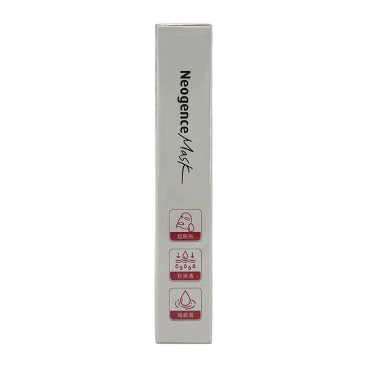 Neogence Aqua Burst Brightening Mask 5pcs