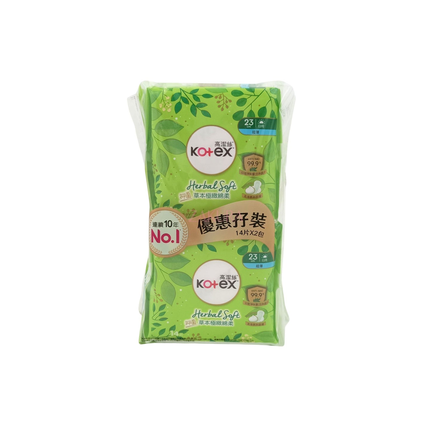 Kotex Herbal Soft Ultra-Thin 23cm (14pcs/2x14pcs) 2x14pcs