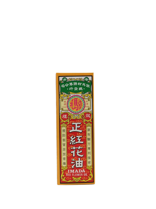 Imada Red Flower Oil (25ml/ 50ml) 50ml