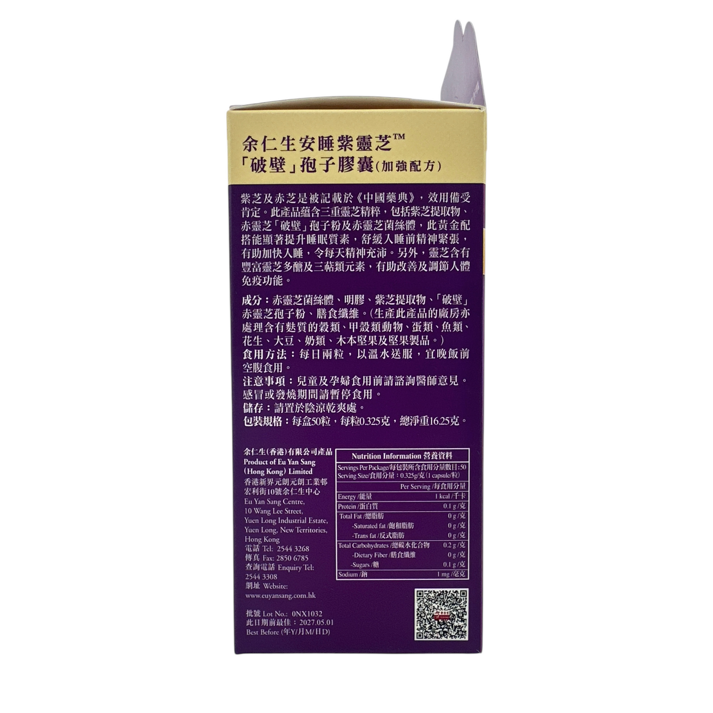 Eu Yan Sang Ganoderma Sinense & Lingzhi Cracked Spores Capsules – 50s enhanced formula for immunity, sleep, and vitality, available at Zakura Global.