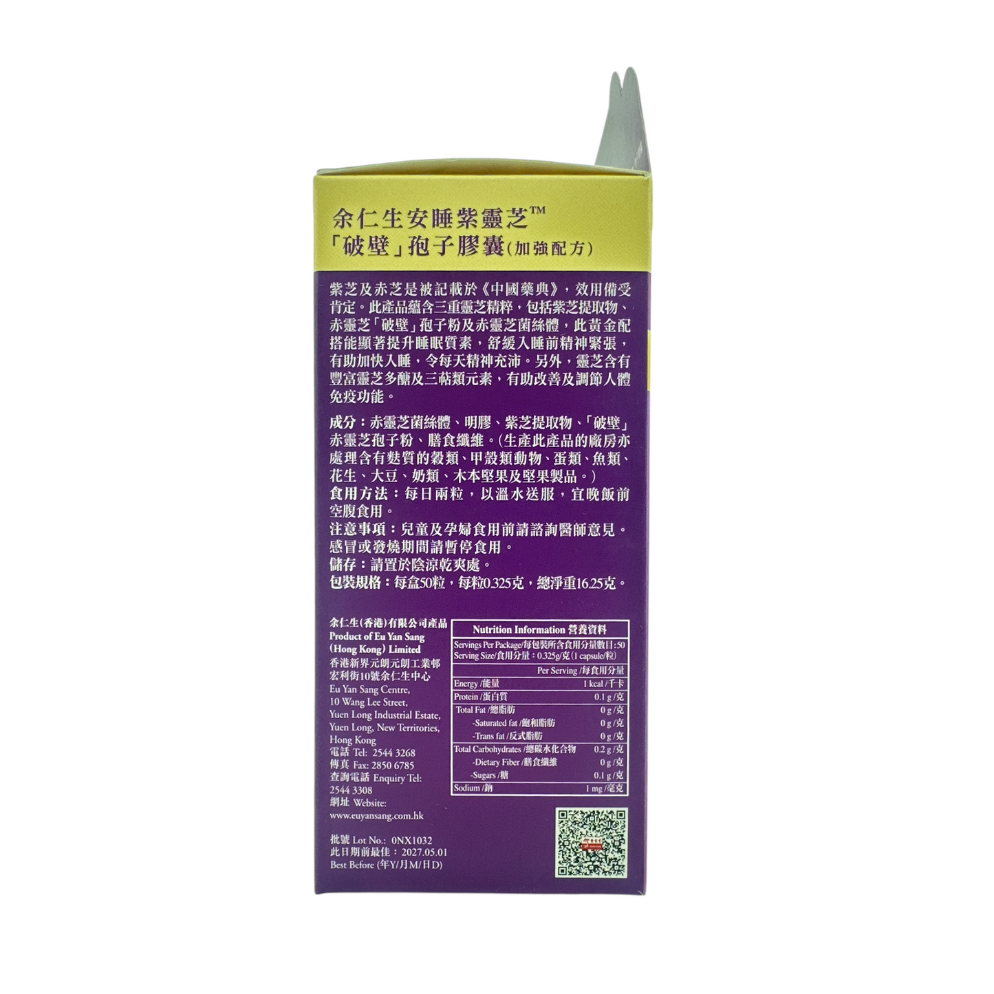Eu Yan Sang Ganoderma Sinense & Lingzhi Cracked Spores Capsules – 50s enhanced formula for immunity, sleep, and vitality, available at Zakura Global.