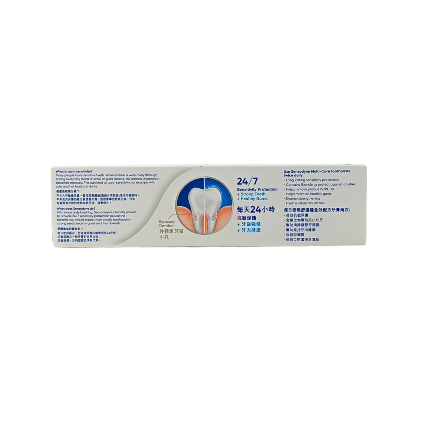 Sensodyne Multi-Care Toothpaste 120g