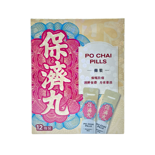 Li Chung Shing Tong Po Chai Pills 12pcs