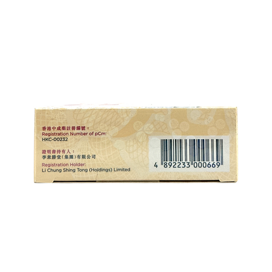 Li Chung Shing Tong Po Chai Pills 12pcs