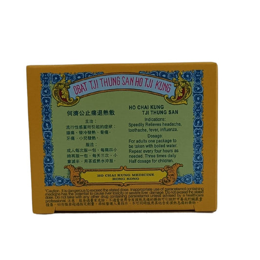Ho Chai Jung Tji Thung San 24 Packs – Traditional Chinese herbal cold and flu remedy available at Zakura Global
