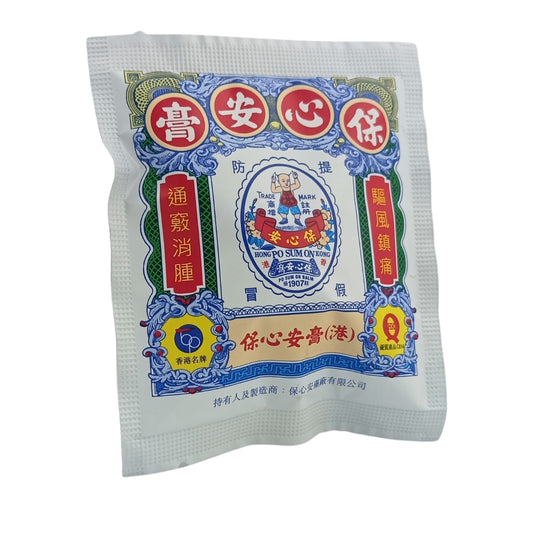 Po Sum On Healing Balm (3.5g/10g) 3.5g