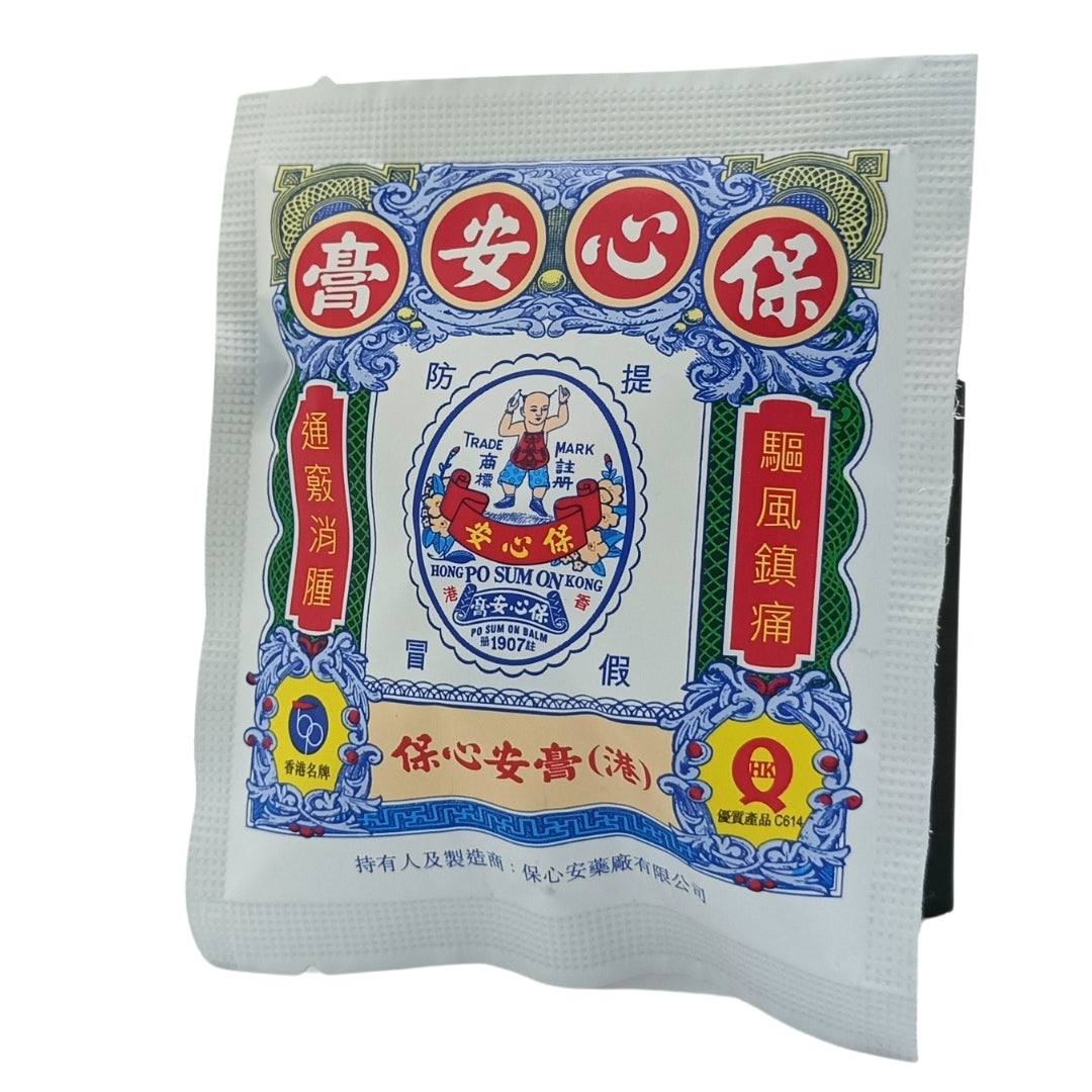 Po Sum On Healing Balm (3.5g/10g) 3.5g