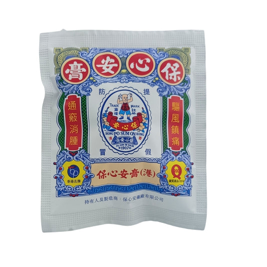 Po Sum On Healing Balm (3.5g/10g) 3.5g