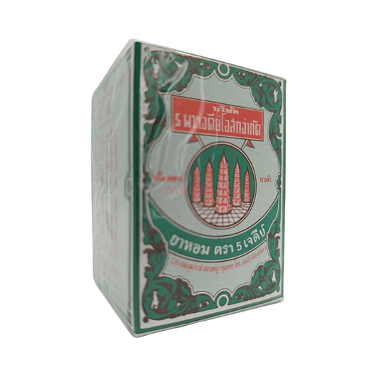 Five Pagodas Ya-Hom Powder (9g/ 25g) 9g