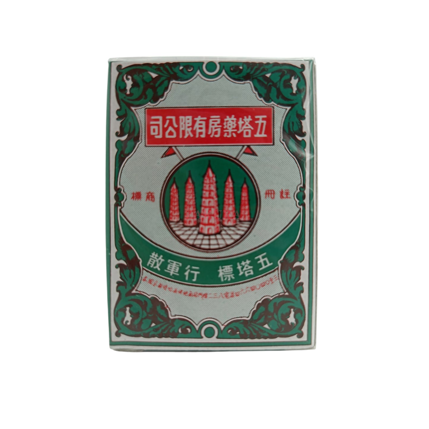 Five Pagodas Ya-Hom Powder (9g/ 25g) 9g