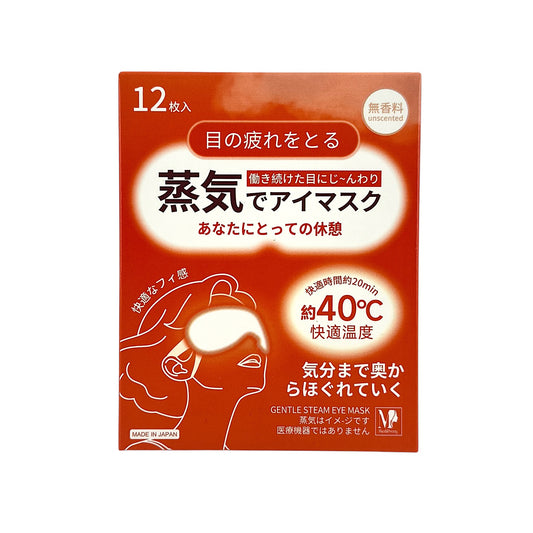 Gentle Steam Eye Mask - Unscented 12pcs x2