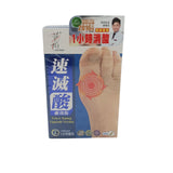 Herbs Urica Toning 40 Tablets for Uric Acid and Joint Health by Zakura Global