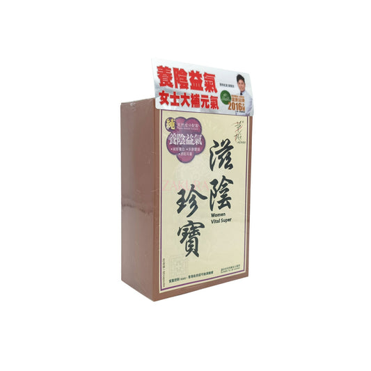 Natural Women’s Health Supplement with Dong Quai and Maca Root