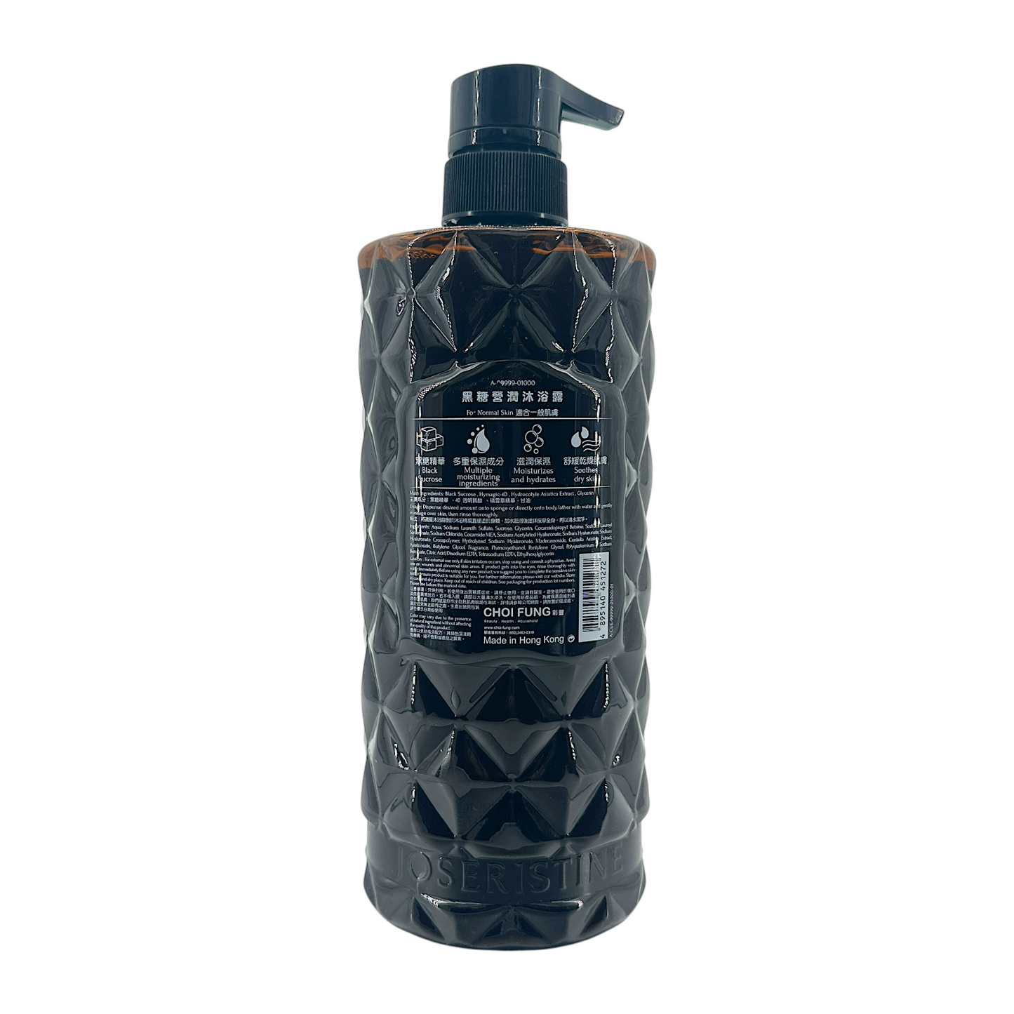 Joseristine Black Sugar Moisturizing Shower Gel – 1000ml with black sucrose and glycerin, available at Zakura Global.